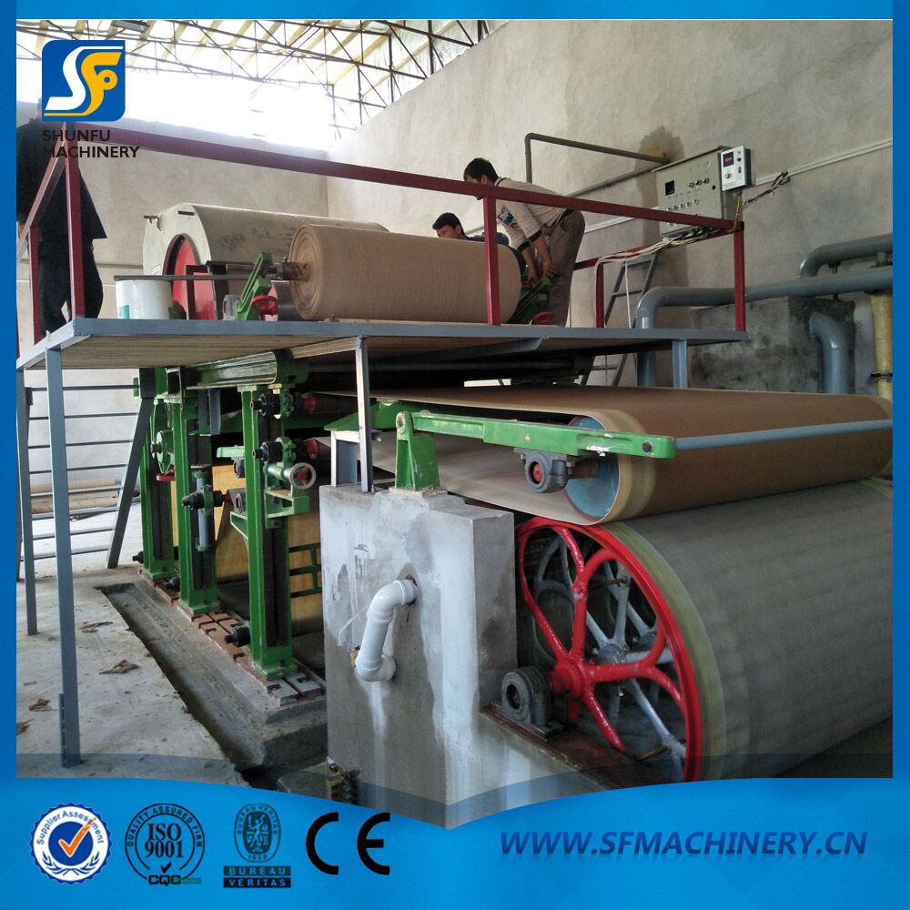 1092型卫生纸造纸机