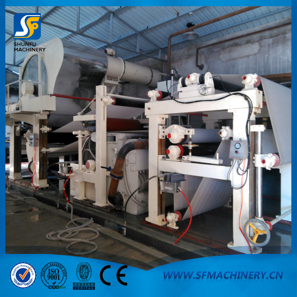 1575型卫生纸造纸机