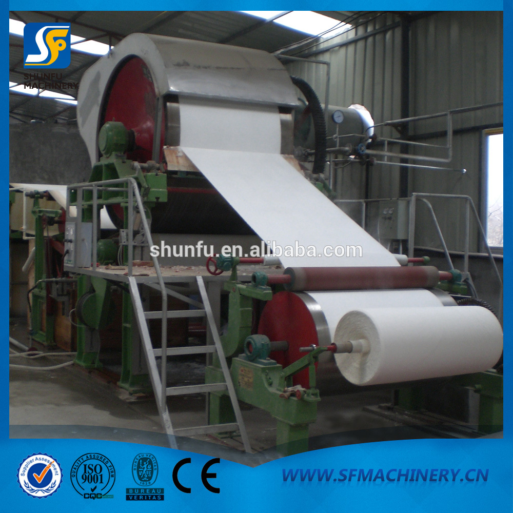 1575型卫生纸造纸机