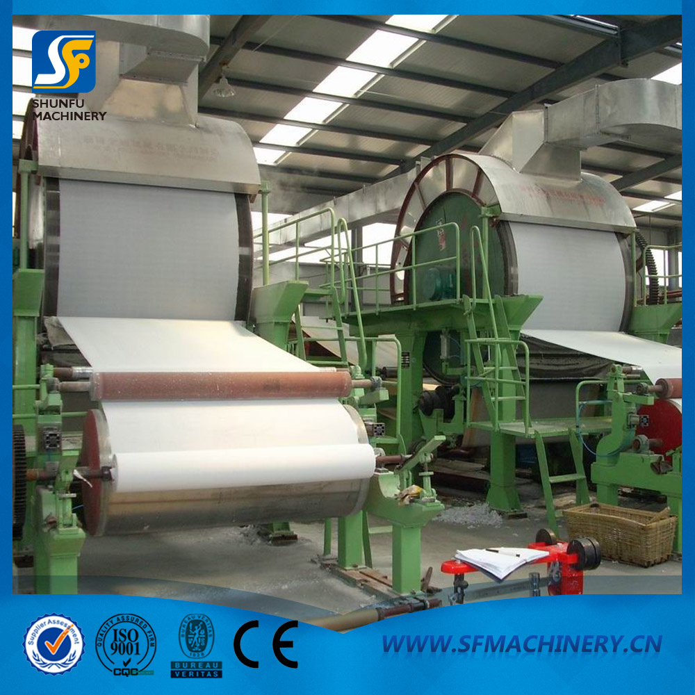 1880型卫生纸造纸机