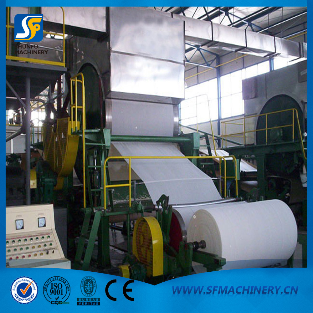 2400型卫生纸造纸机