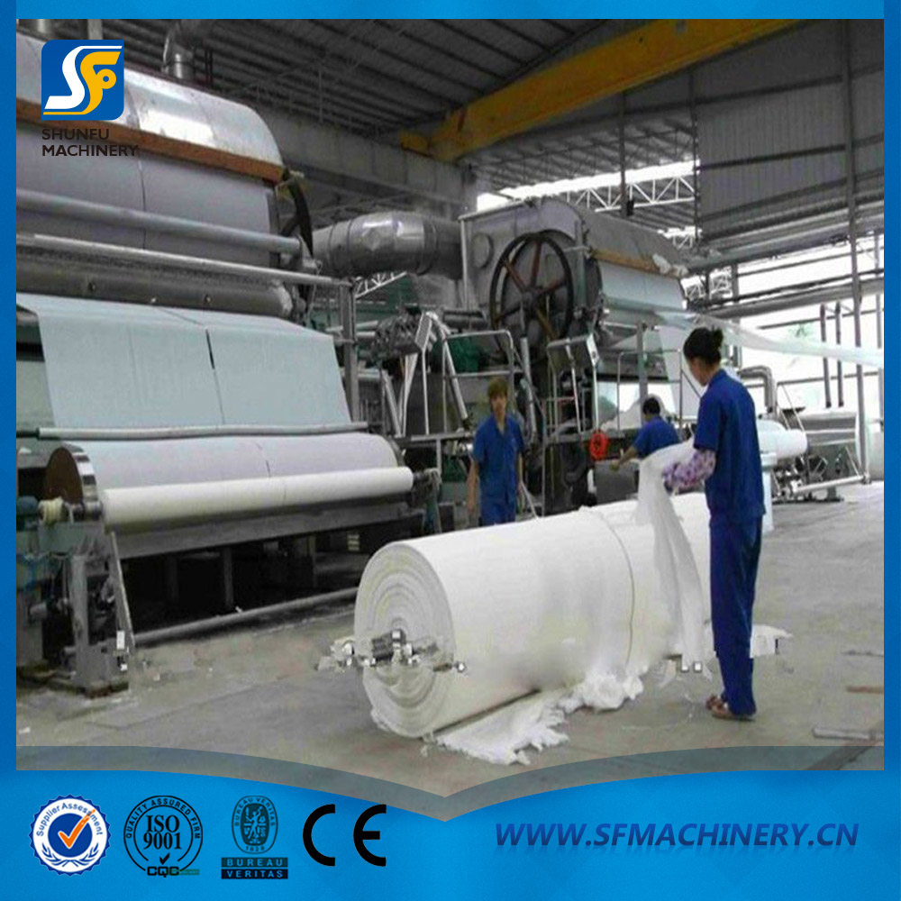 2880型高速卫生纸机