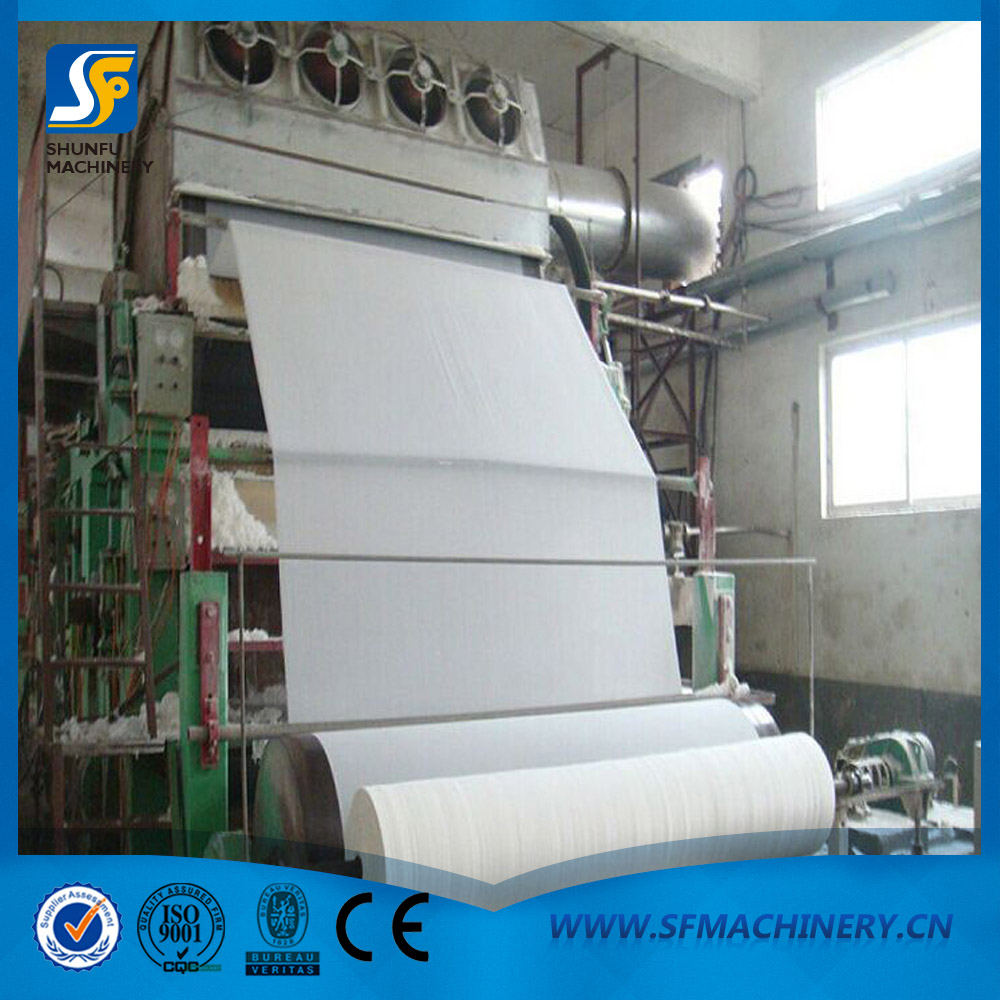 2880型高速卫生纸机