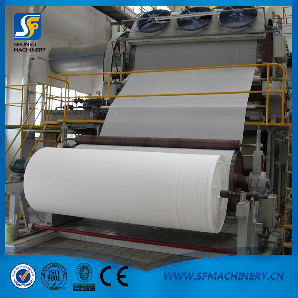 2880型高速卫生纸机