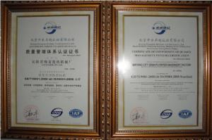 ISO9001-2008国际质量体系认证